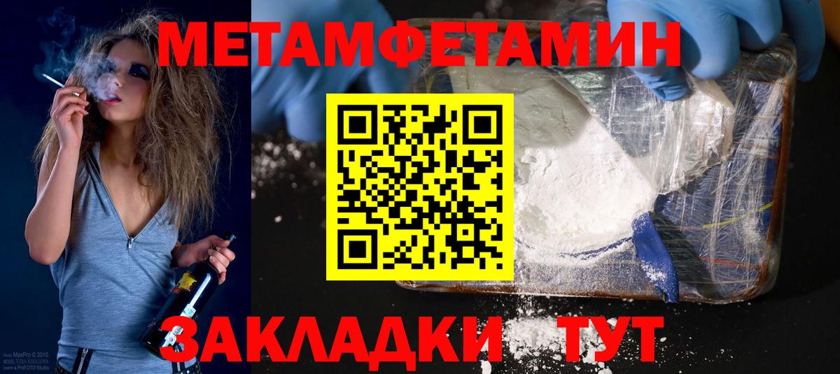 Amphetamine  АМФЕТАМИН  Ростов Великий  Вход с VPN  АМФ Розовый 