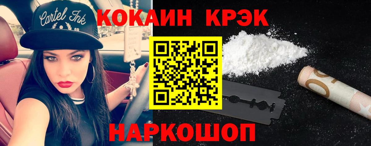 Бошки Шишки Ростов Великий