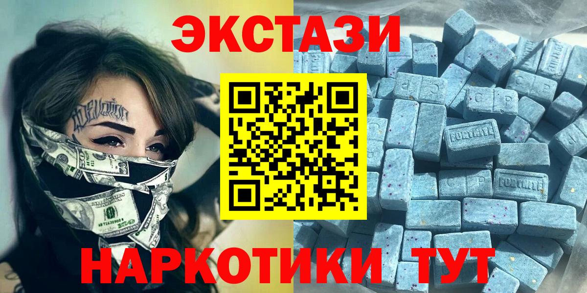 МАРИХУАНА  МДМА  COCAIN  АМФЕТАМИН   Ростов Великий  ГАШ  Вход с VPN  Меф МЯУ МЯУ кристаллы 