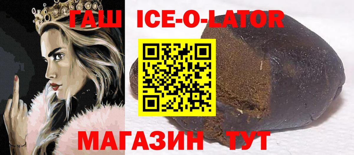 ГАШИШ VHQ  ГАШИШ Cannabis  Ростов Великий  ГАШ  Вход с VPN 