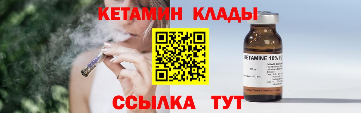 Ростов Великий  darknet как зайти  Вход с VPN  Кетамин VHQ 