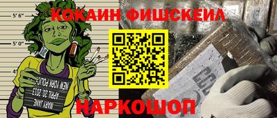 2c-b Бузулук