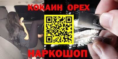 синтетический гашиш Бугуруслан