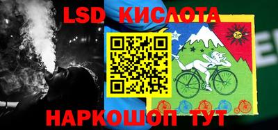 марки nbome Усть-Джегута
