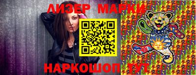 2c-b Бузулук