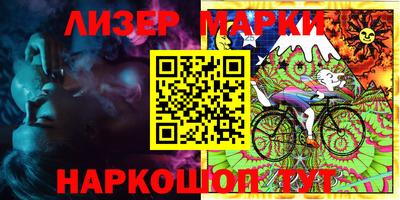 2c-b Бузулук