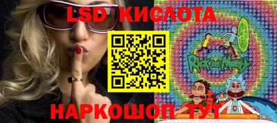 2c-b Бузулук
