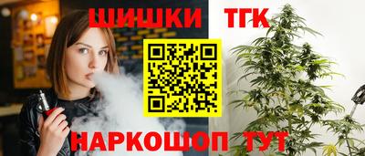 дистиллят марихуана Будённовск