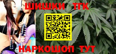 дистиллят марихуана Будённовск