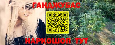 синтетический гашиш Бугуруслан
