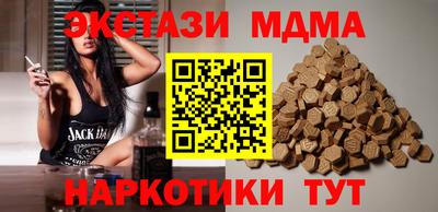 2c-b Бузулук