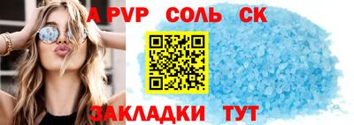 синтетический гашиш Бугуруслан