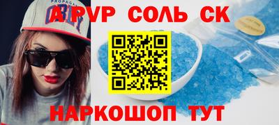 синтетический гашиш Бугуруслан