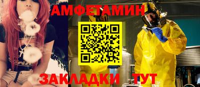 синтетический гашиш Бугуруслан