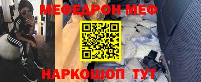 синтетический гашиш Бугуруслан