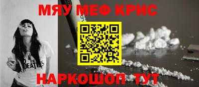 синтетический гашиш Бугуруслан