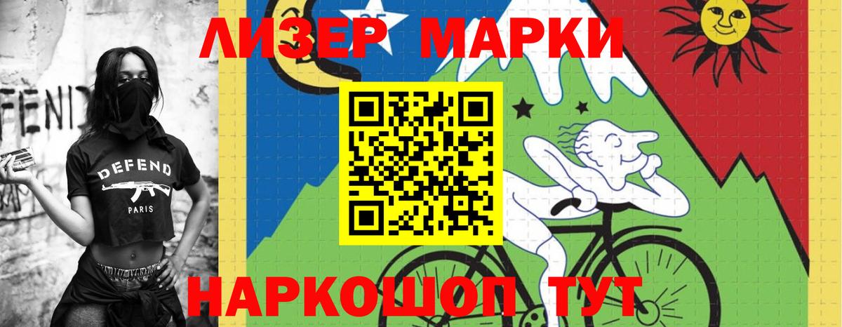 ЛСД экстази кислота  Вход с VPN  Ростов Великий 