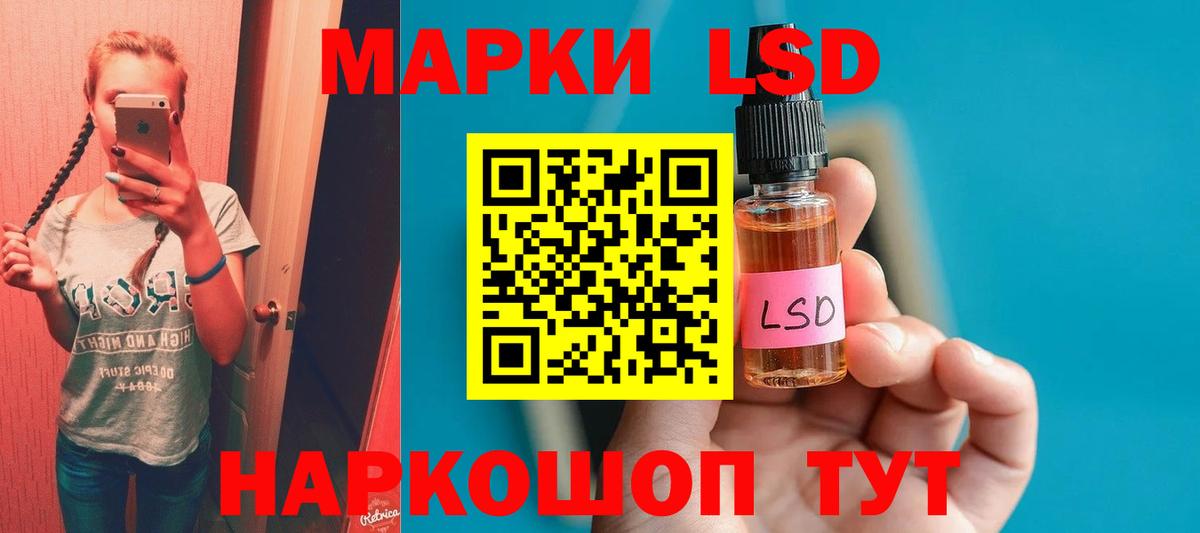 ЛСД экстази ecstasy Ростов Великий